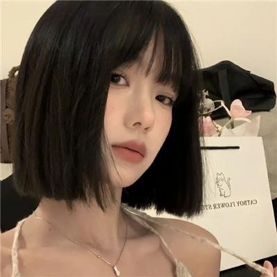 触犯